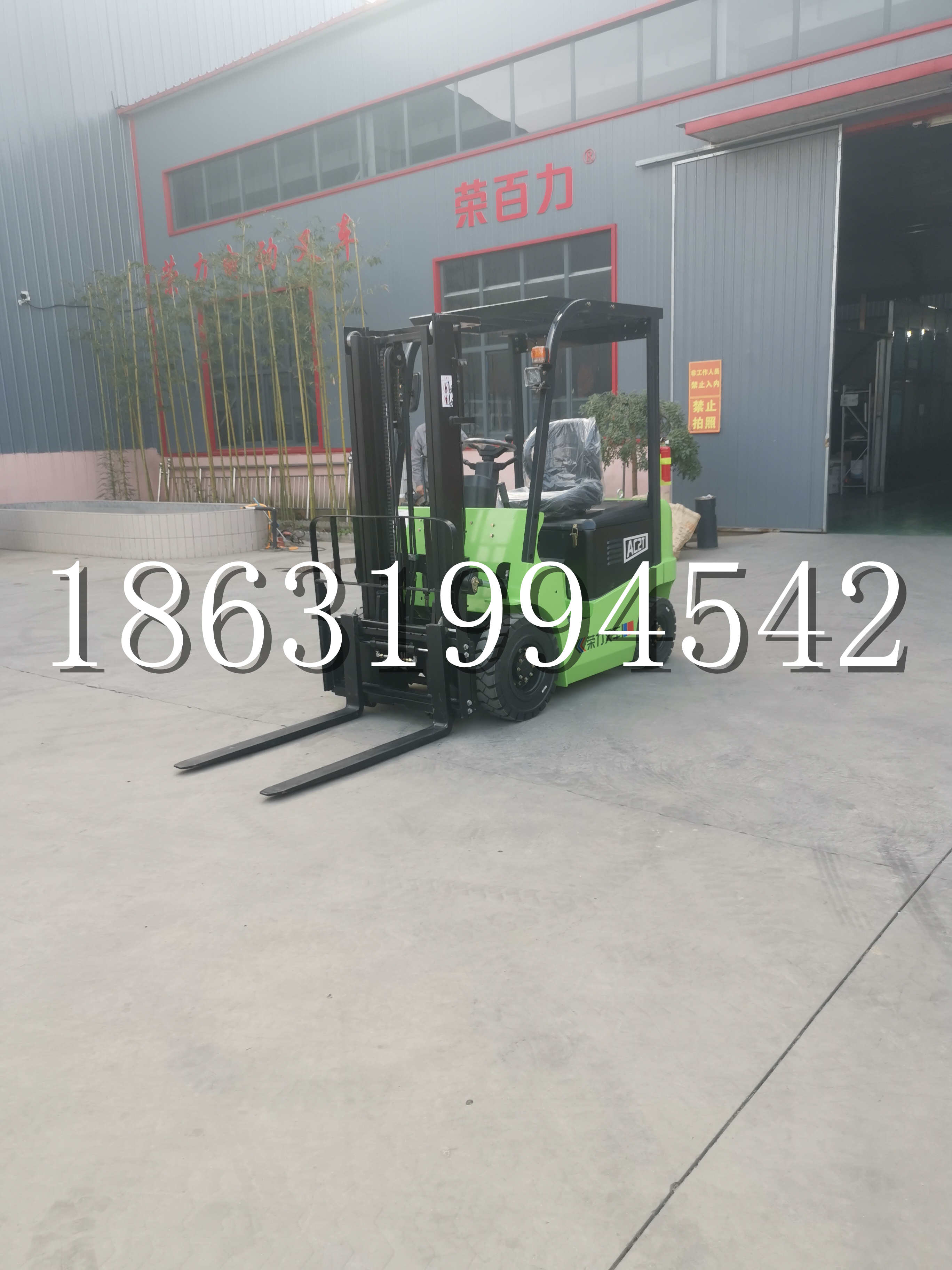 尼木县优程2.5吨站驾式全电动液压搬运车3吨电动叉车锂电池托盘铲车地牛